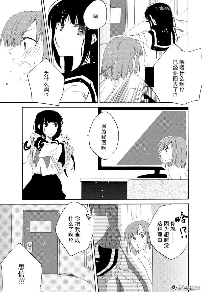 第05话17