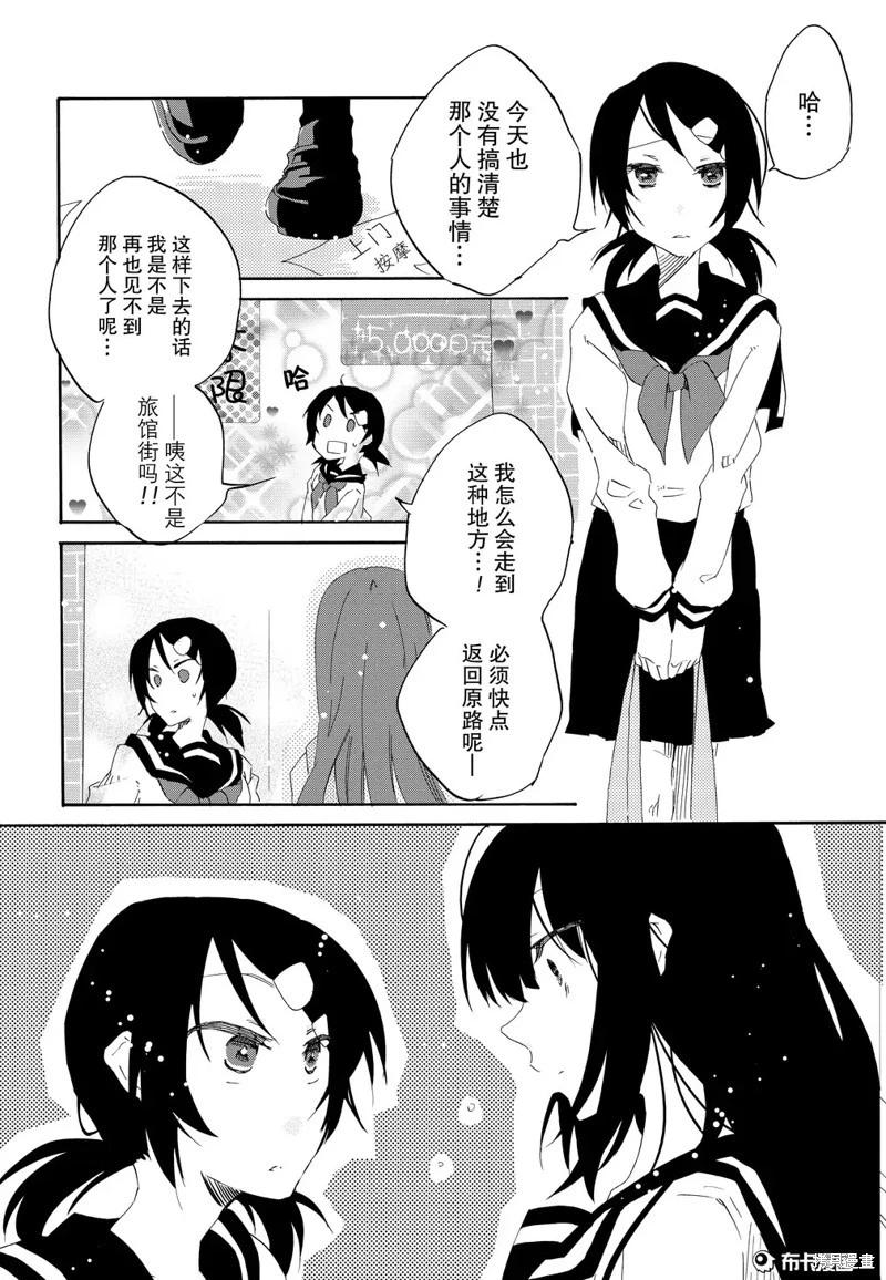 第05话18