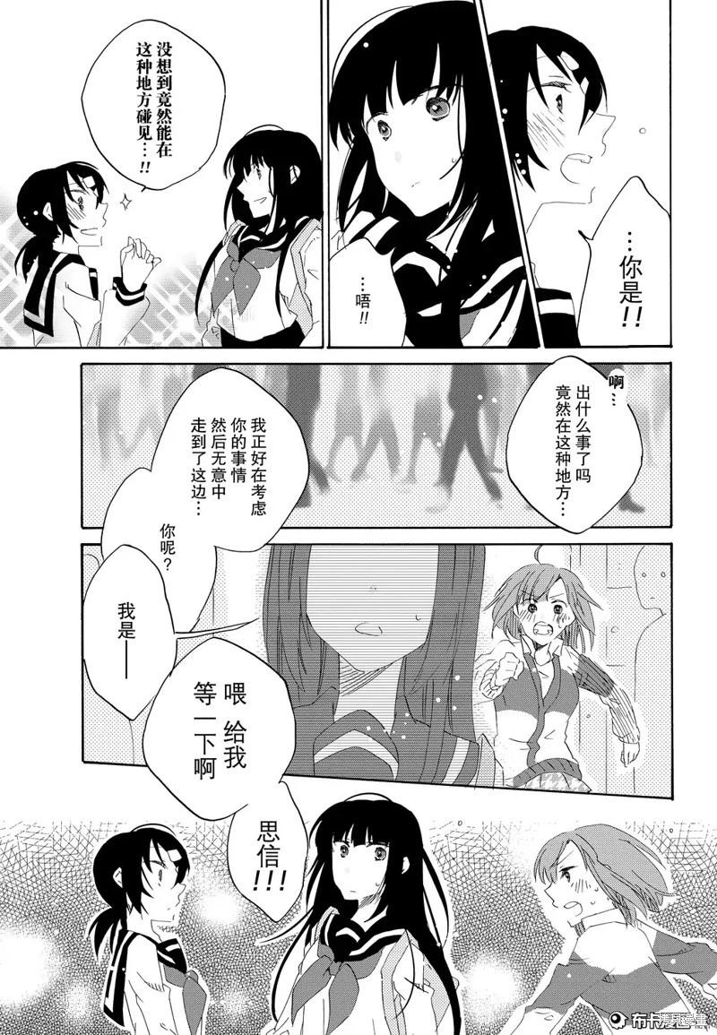 第05话19