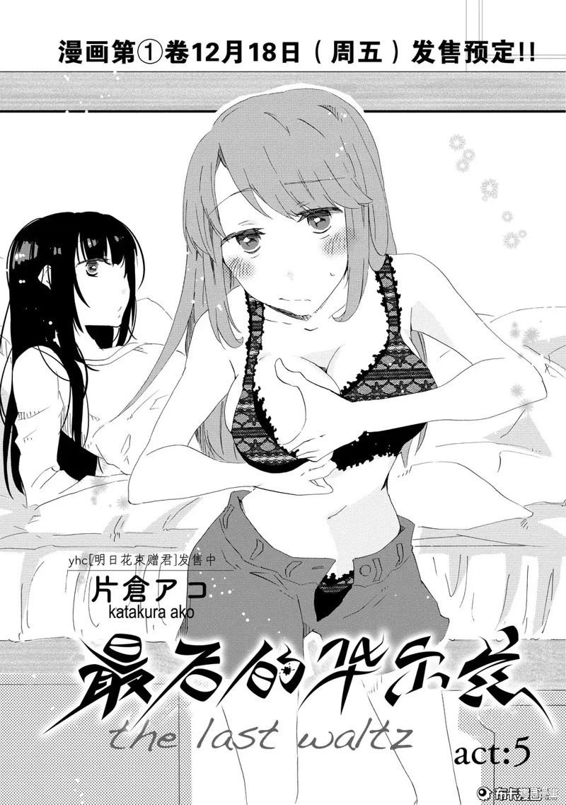 第05话2