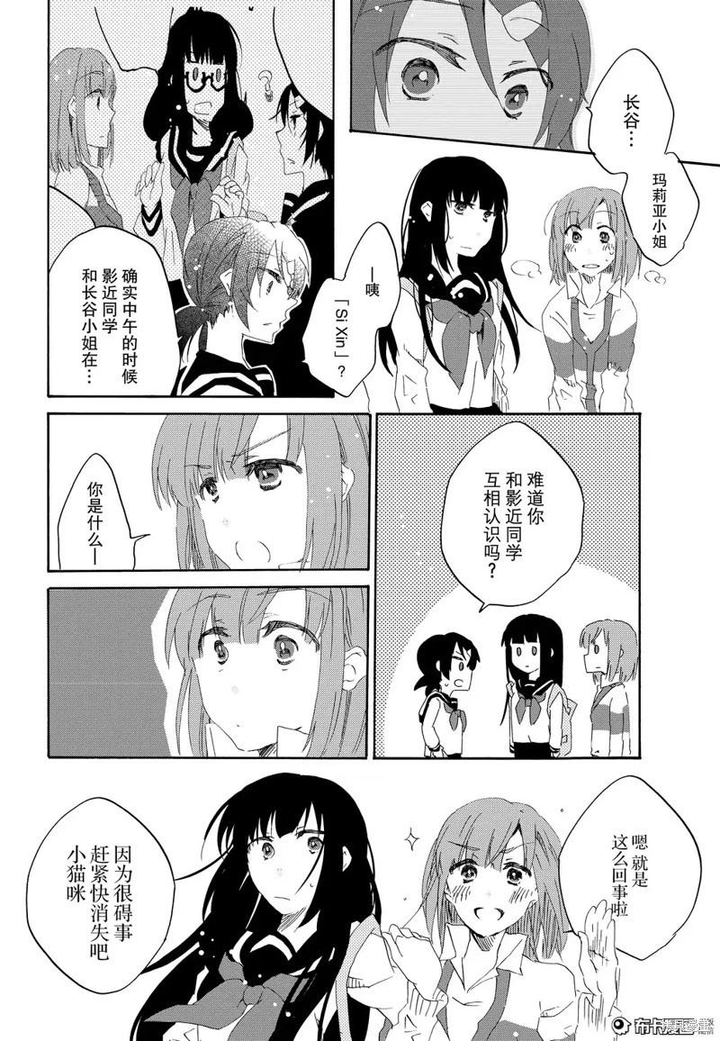 第05话20