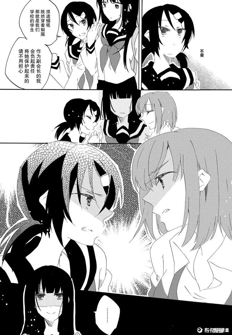 第05话21