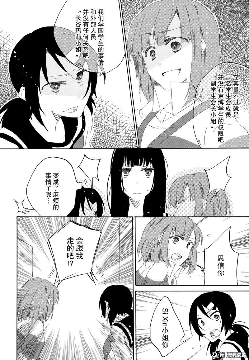 第05话22