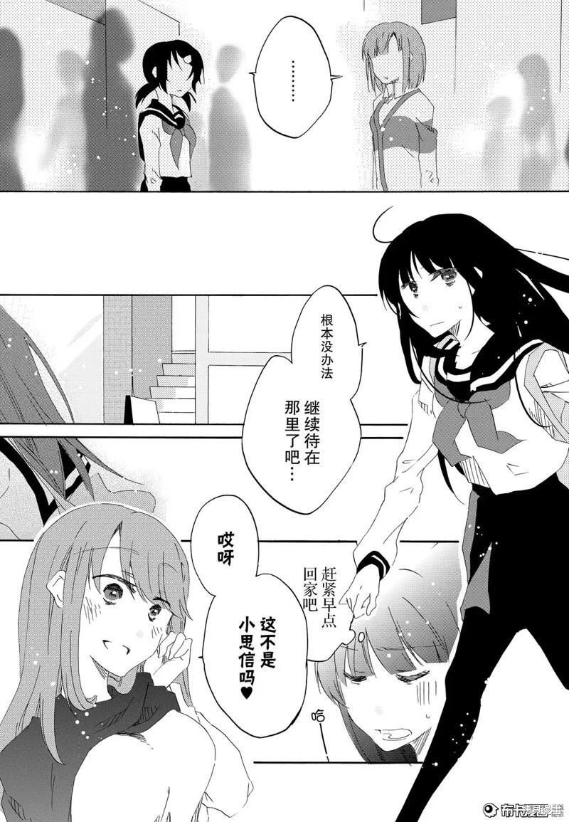 第05话23