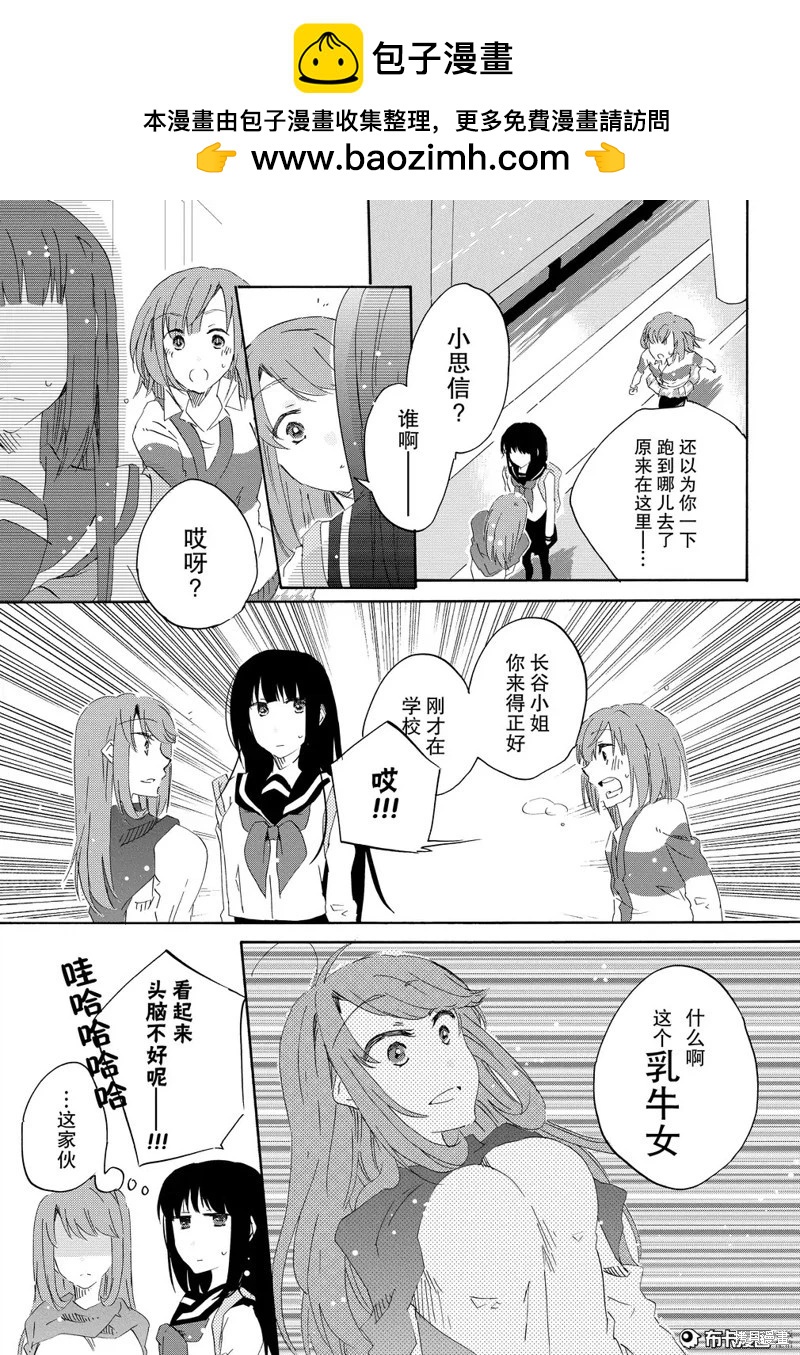 第05话25