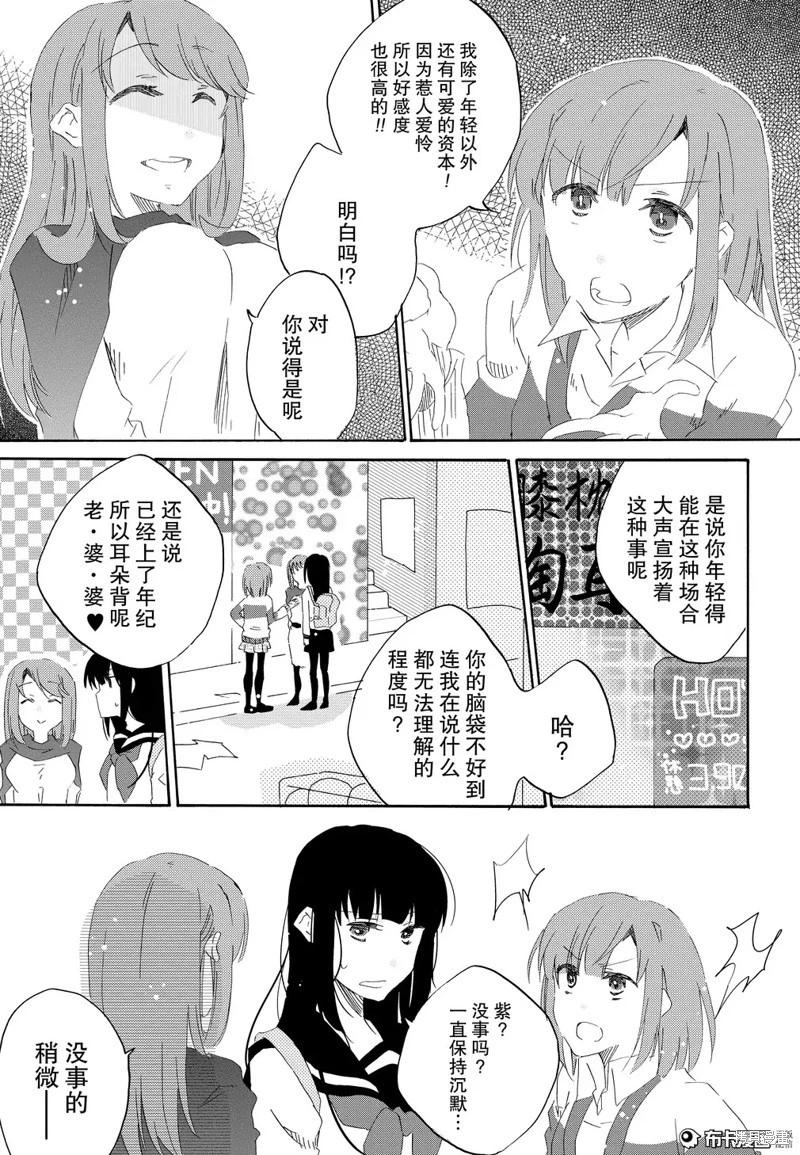 第05话27