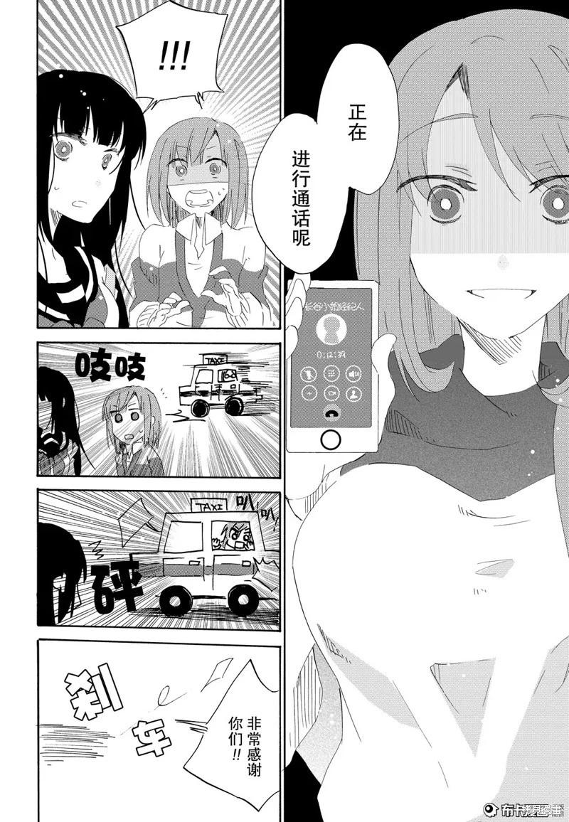 第05话28