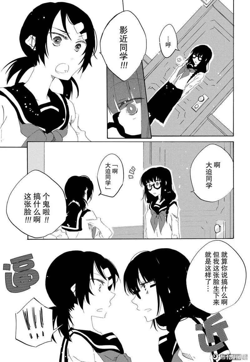 第05话3