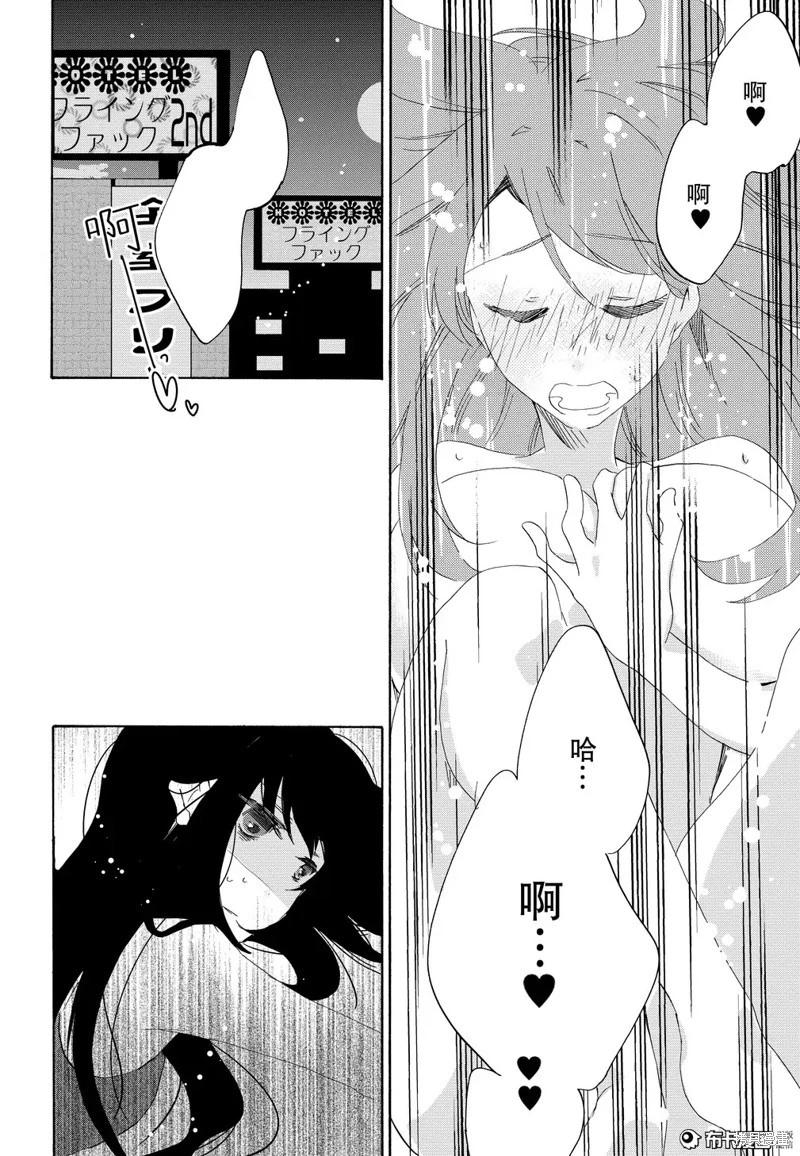 第05话30