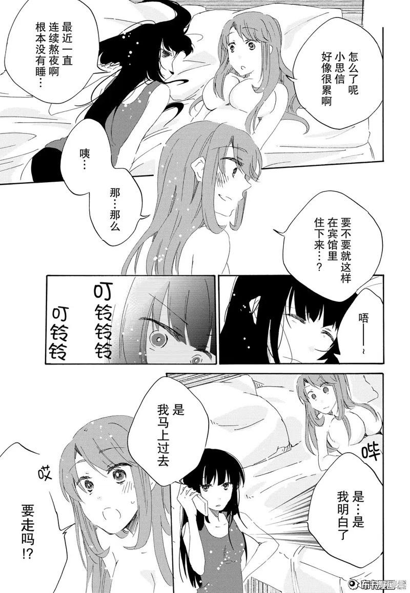 第05话31