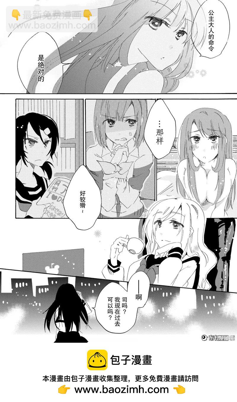 第05话32