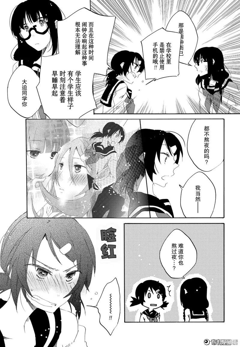 第05话5