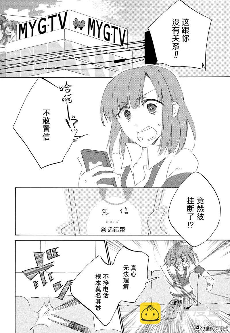 第05话6