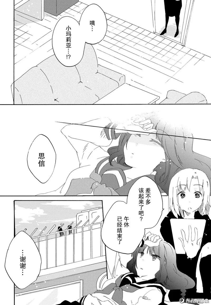 第05话8