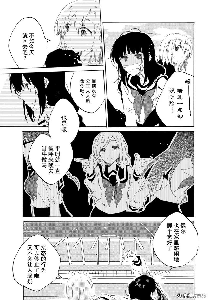 第05话9