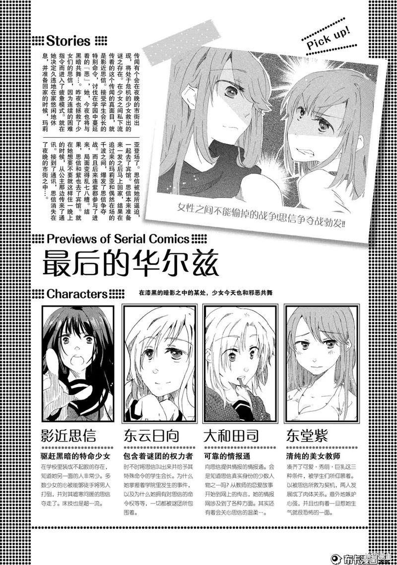 第06话0