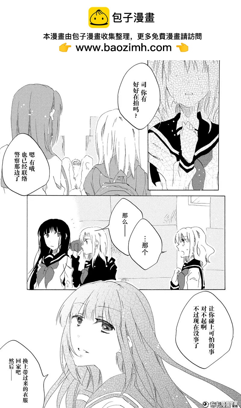 第06话1