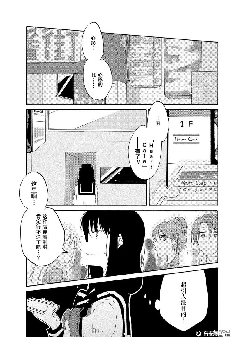 第06话11