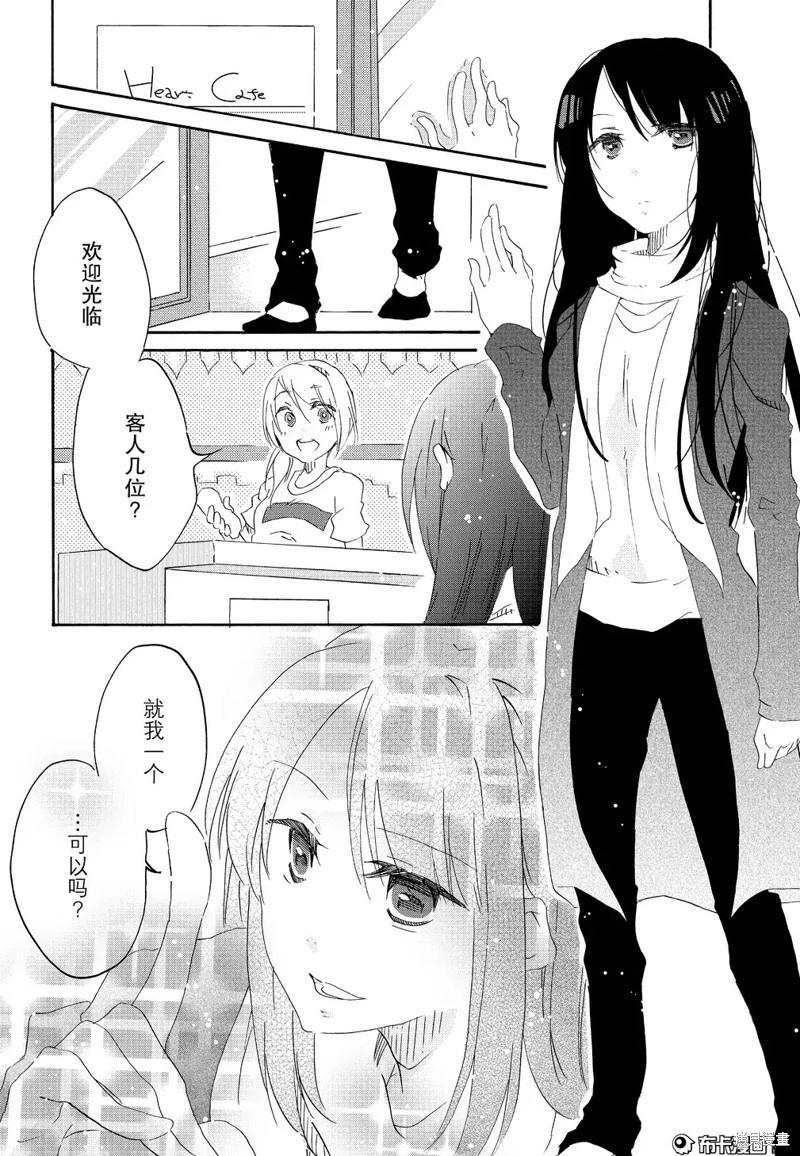 第06话12