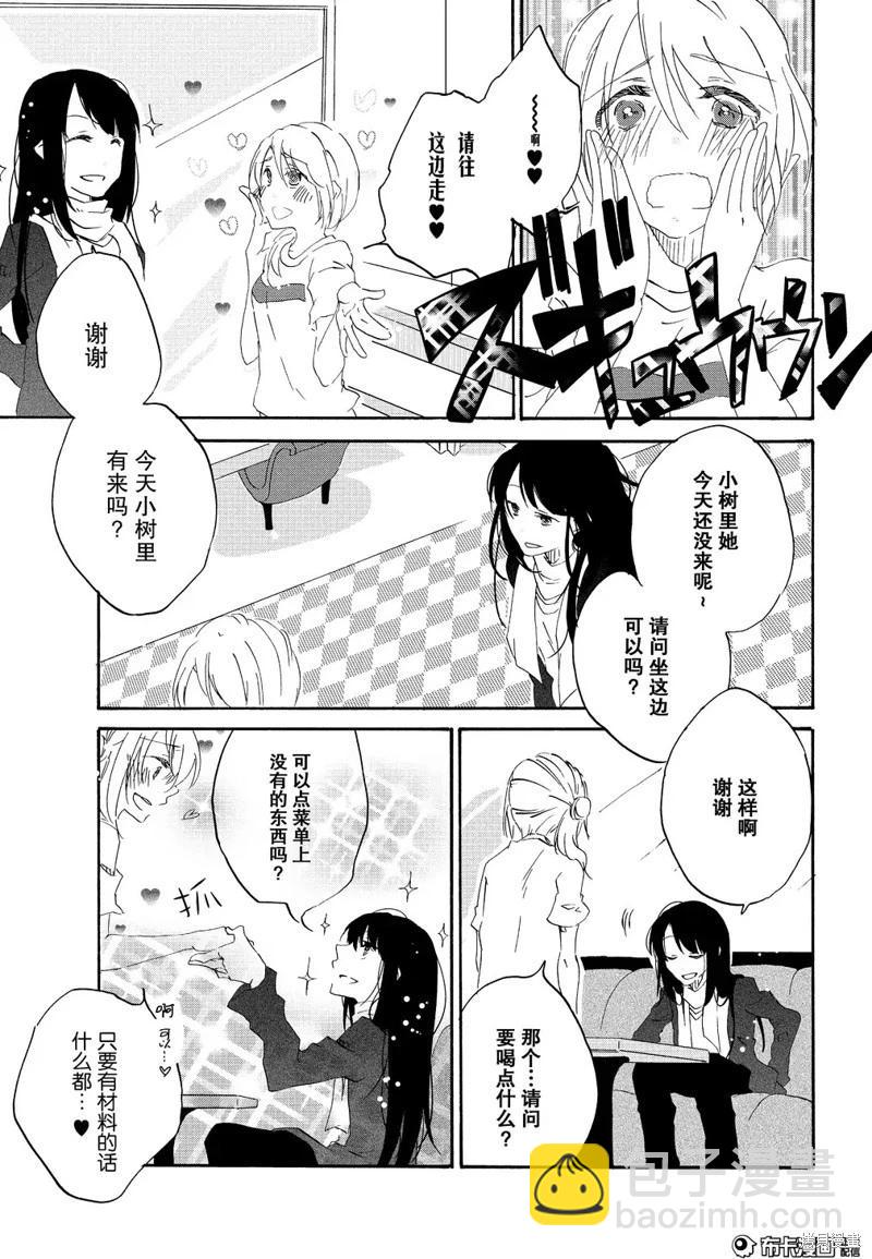 第06话13
