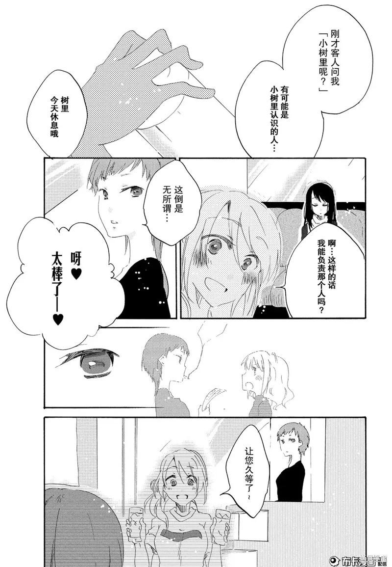 第06话15