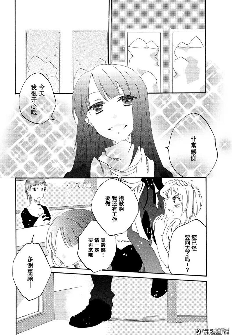 第06话16