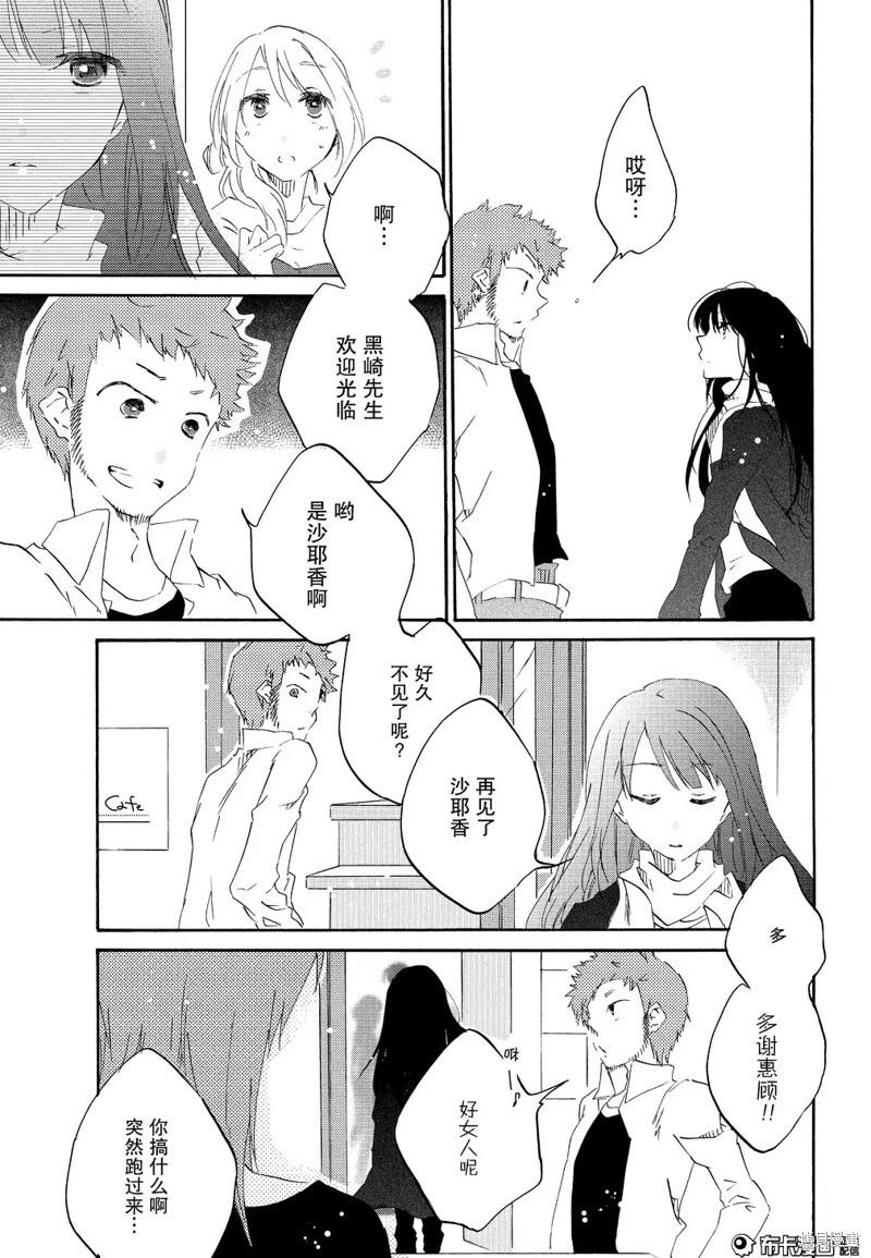 第06话17