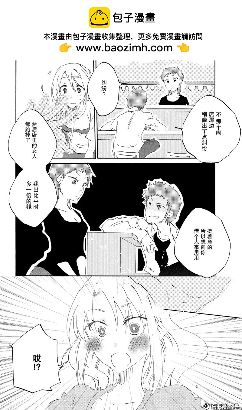 第06话18