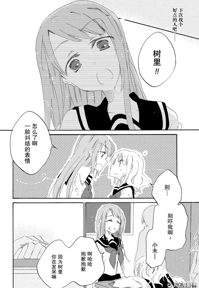 第06话2