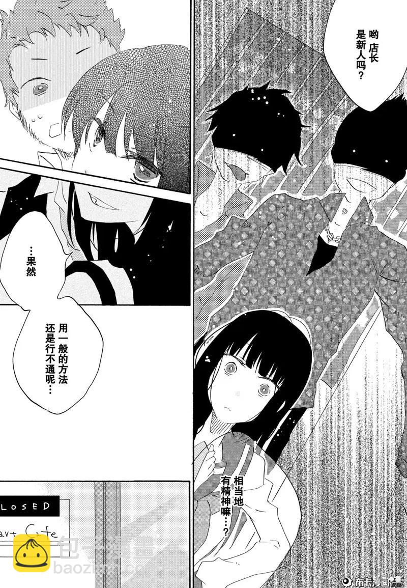 第06话23