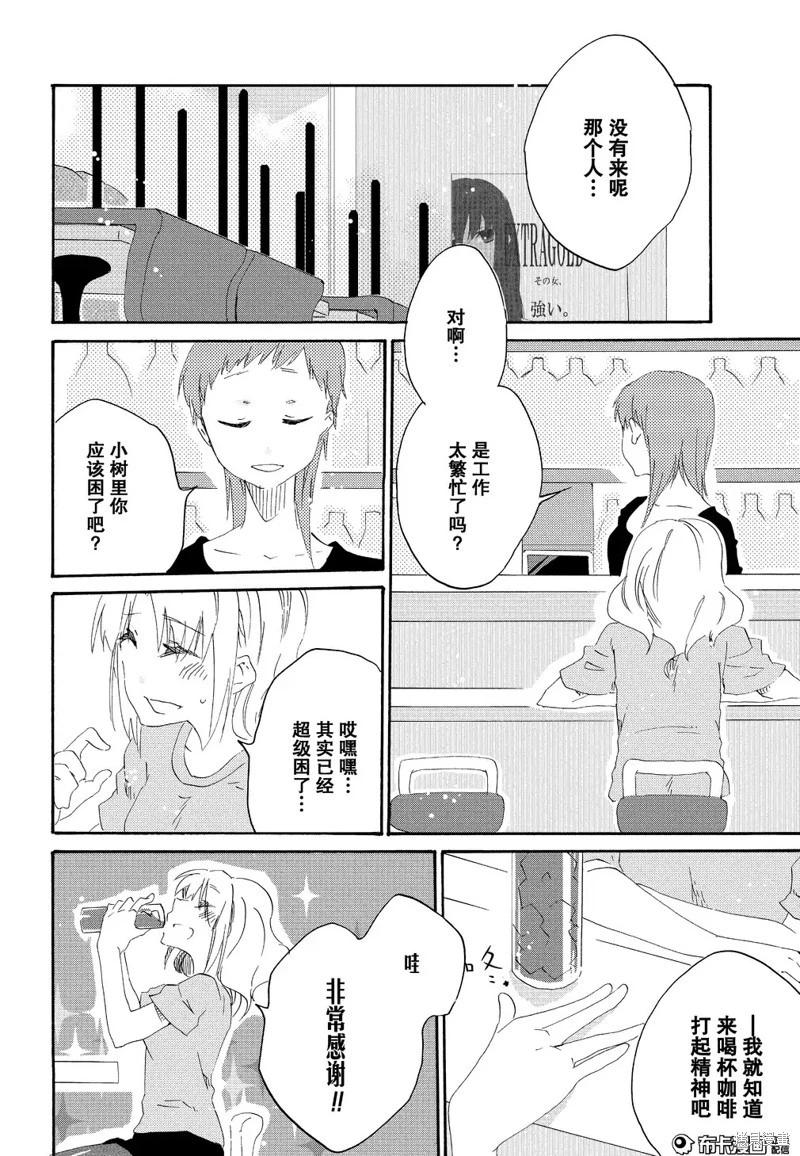 第06话24