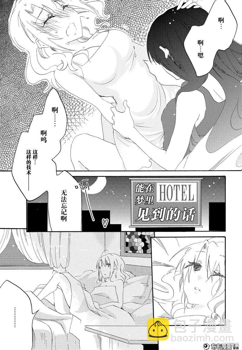 第06话29