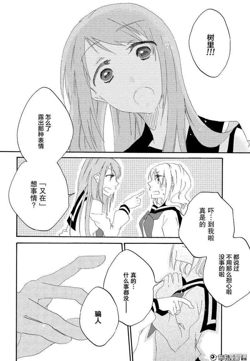 第06话30