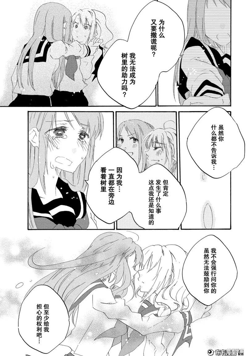 第06话31