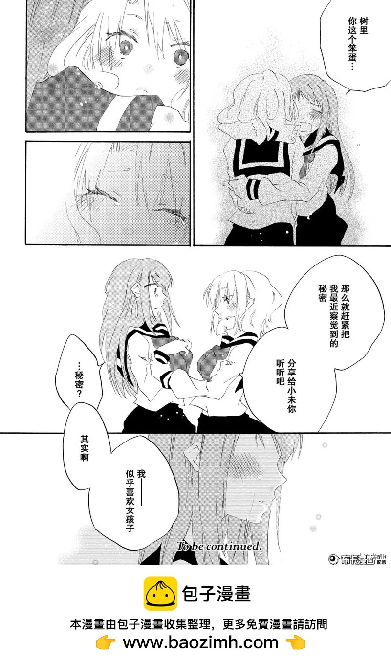 第06话32