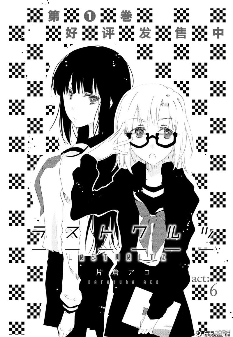 第06话4