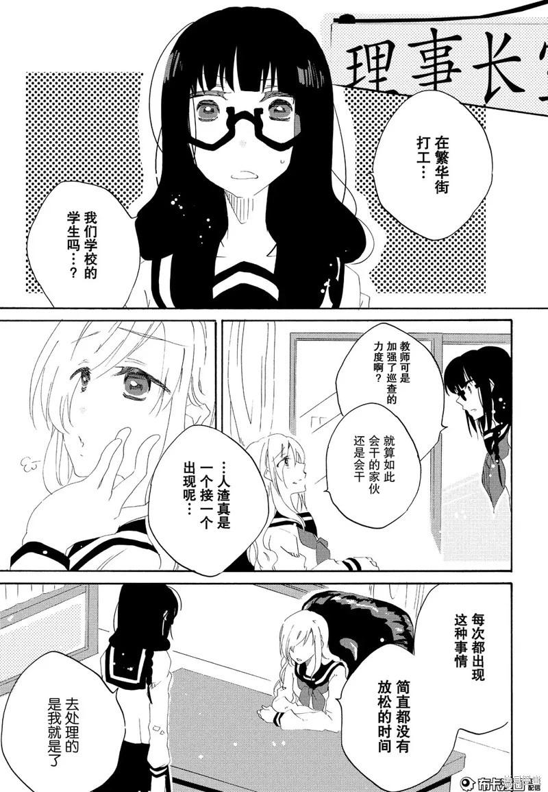 第06话5