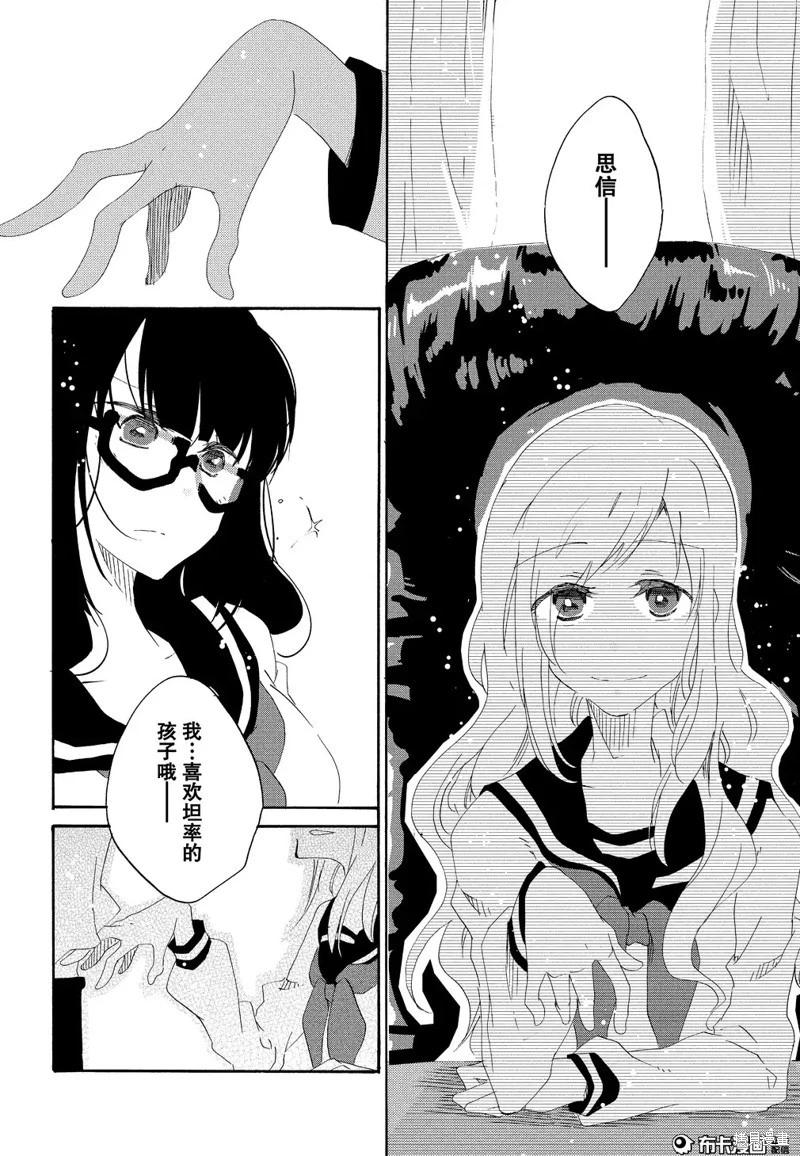 第06话6