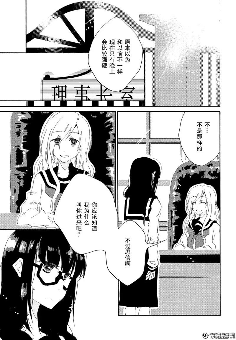第08话0