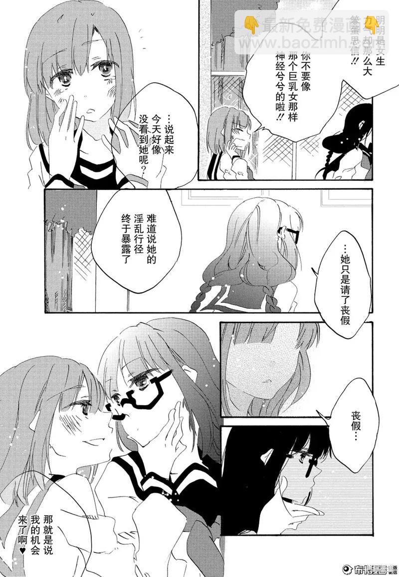 第08话10
