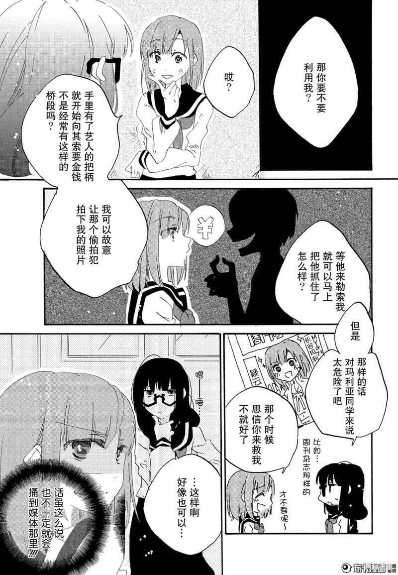 第08话12