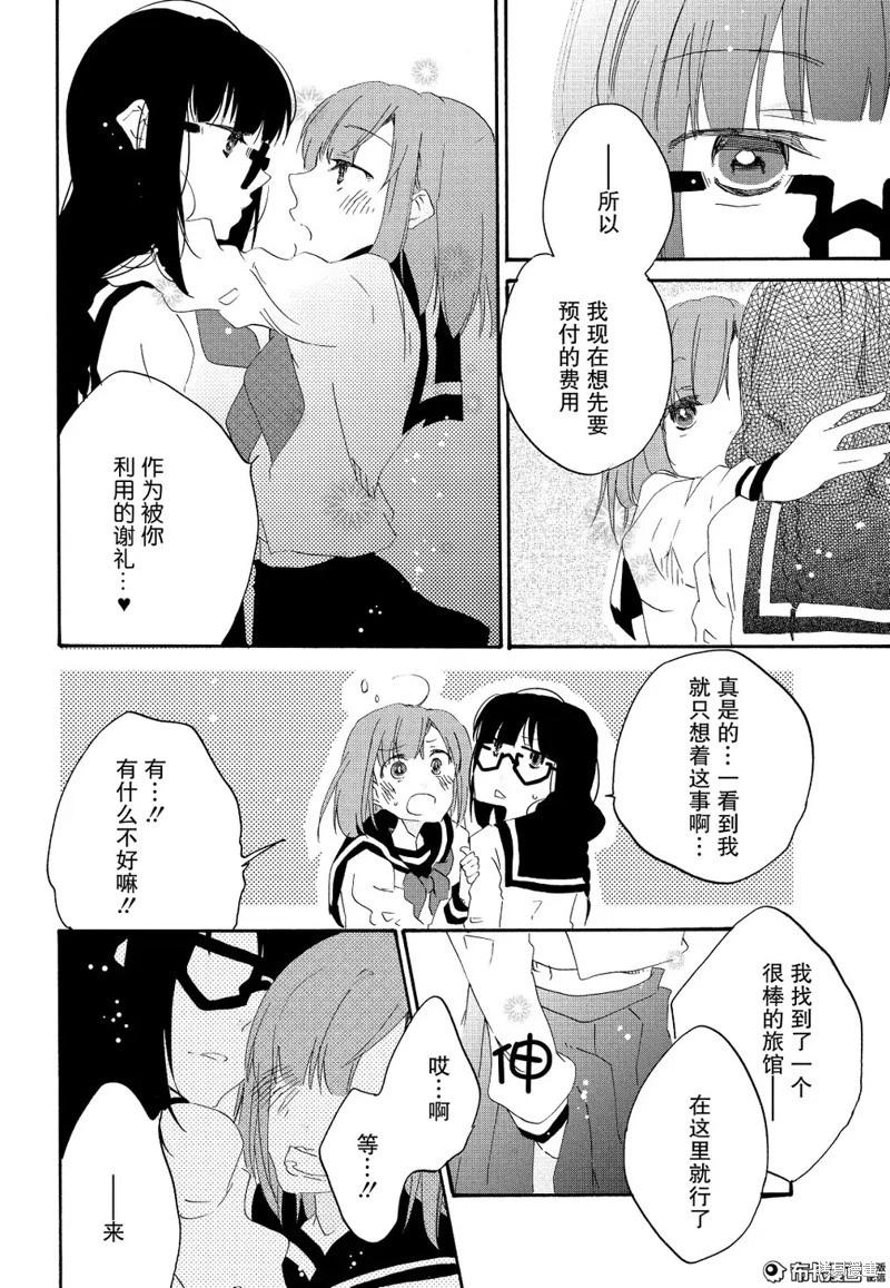 第08话13