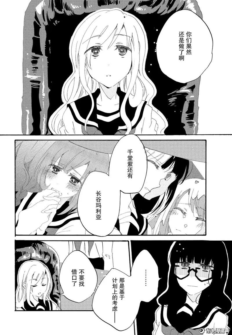 第08话15