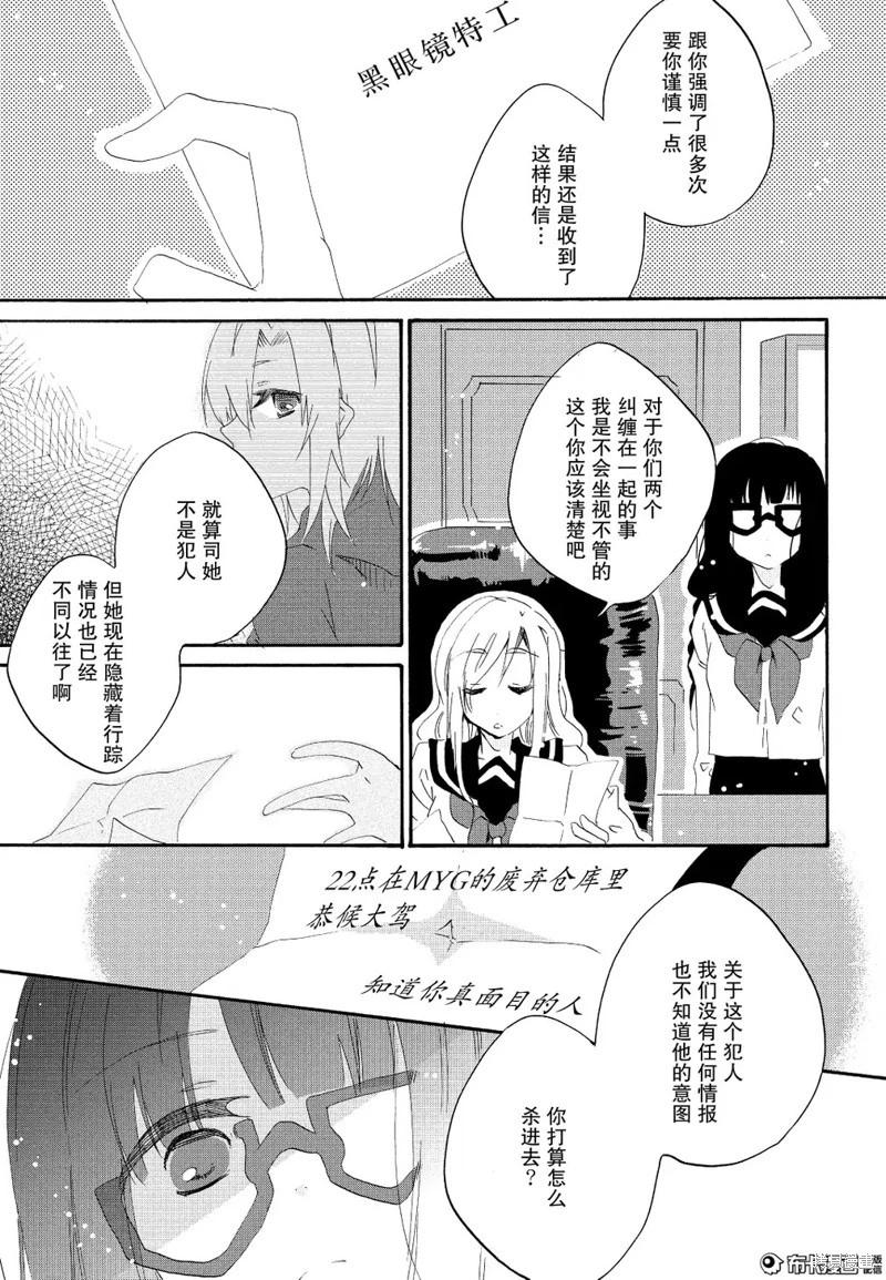 第08话16
