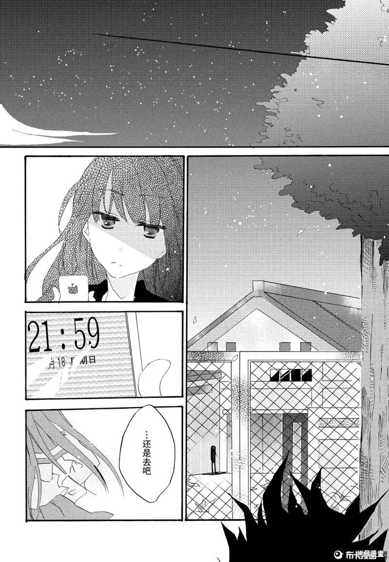 第08话17