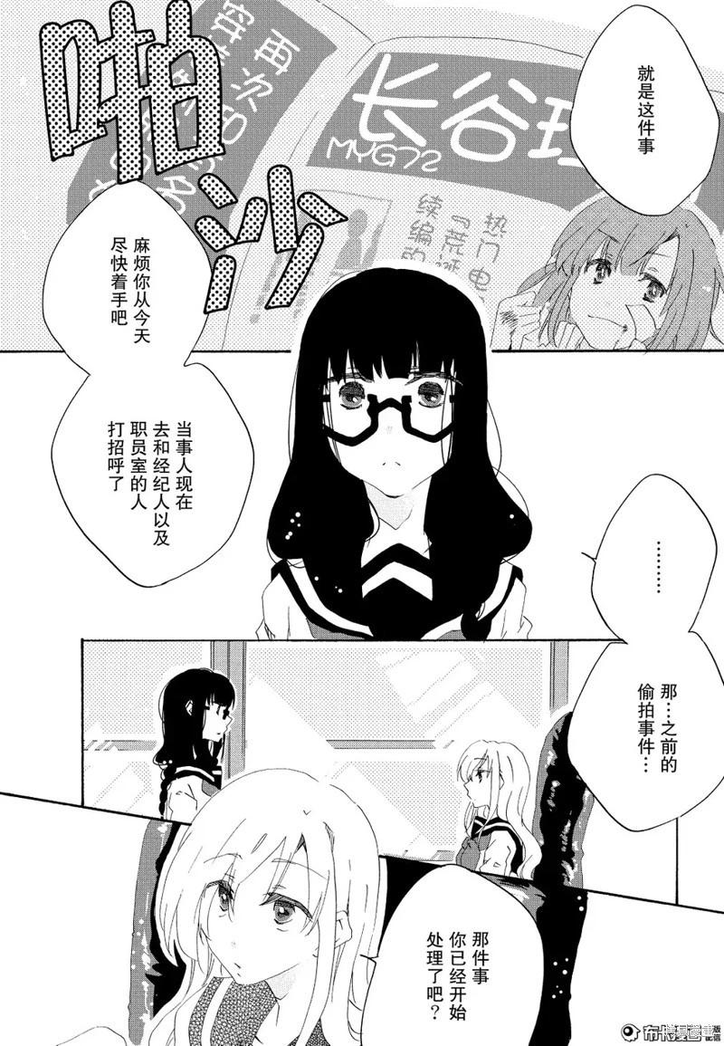 第08话2