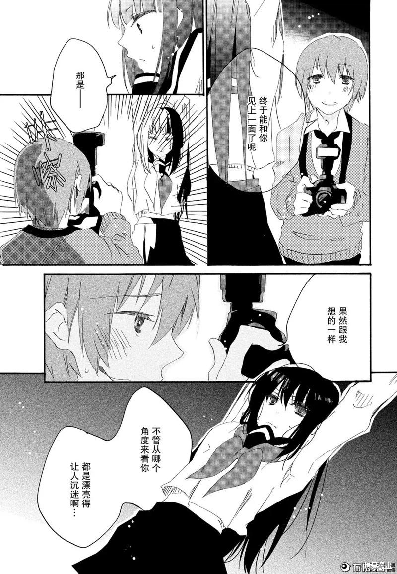 第08话20