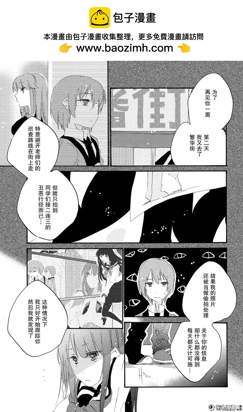 第08话22