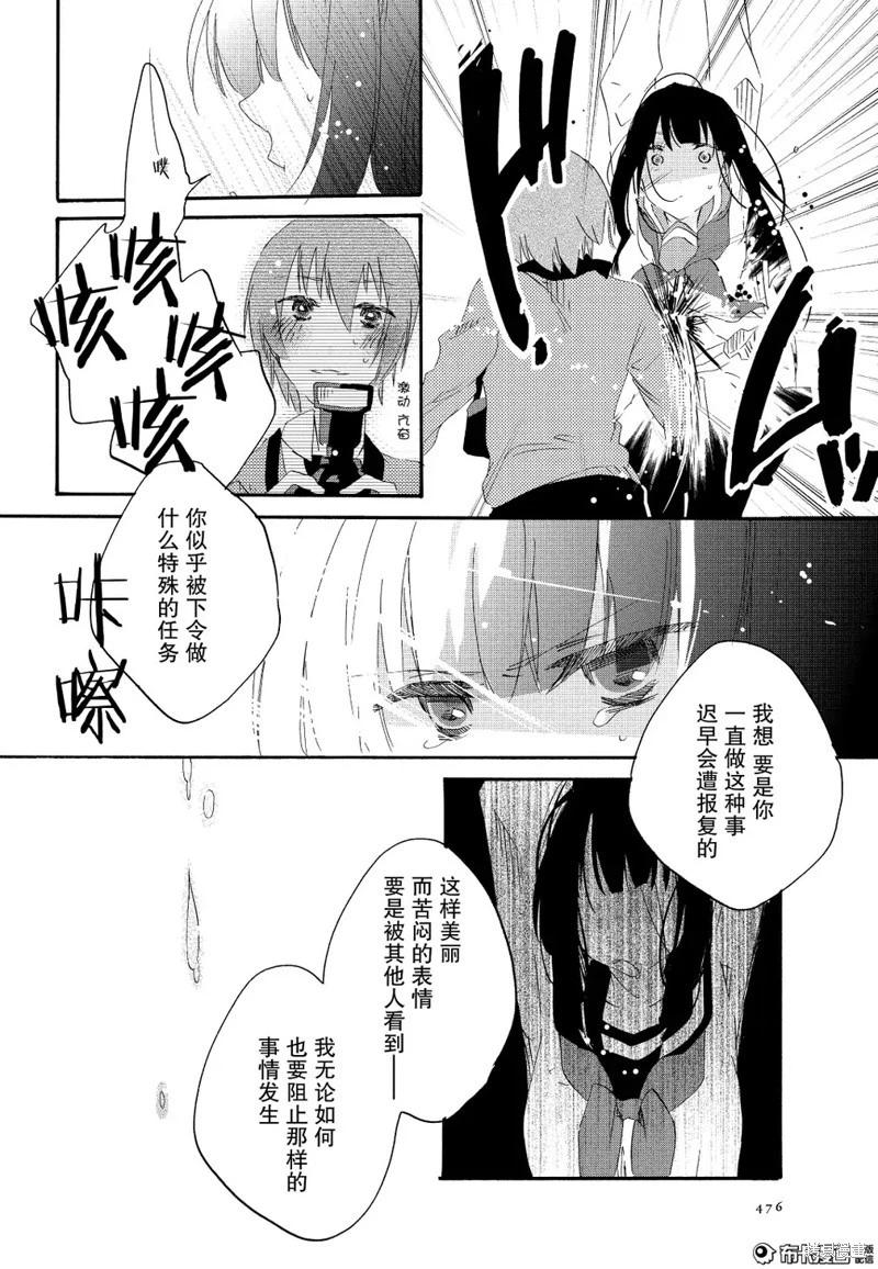 第08话23