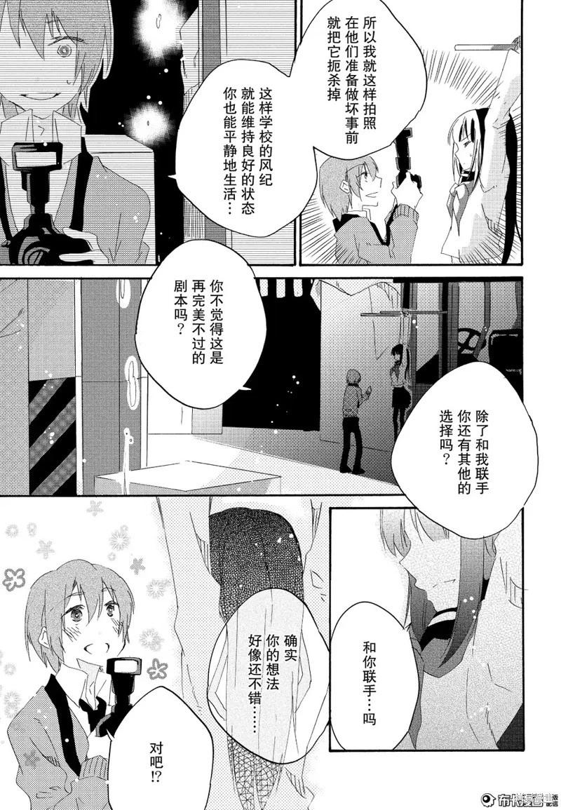 第08话24